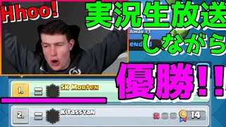 【CRL2022予選速報】モルテンが一次予選大会を優勝【morten】