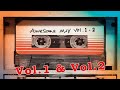 Guardians of the Galaxy Awesome Mix (Vol. 1 & Vol. 2) (Full Soundtrack)