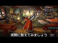 【mhxx】どうでもいい豆知識！その２