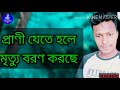 malaysia vasa speak learning in bangla গুরুত্বপূর্ণ মালয়েশিয়ার চলিত ভাষা