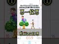 むらびとのうるさい技ランキング【音割れスマブラ】