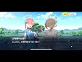 【ブルアカ】トモエ（チーパオ） 絆ストーリー（cv：厚木那奈美）｜ブルーアーカイブ