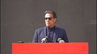 PM Imran Khan Speech at Launching Ceremony of Naya Pakistan Qaumi Sehat Card Scheme in Faisalabad