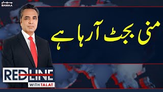 Red Line With Syed Talat Hussain | SAMAA TV | 14th February 2023