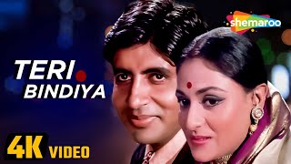 Teri Bindiya Re (4K Video) | Abhimaan (1973) | Jaya Bhaduri | Amitabh Bachchan | Lata Mangeshkar