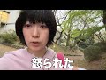 【滞在時間３秒】東大物理学科女子の研究室vlog