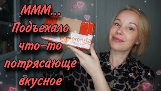 Распаковка посылки с ДУХАМИ⭐️Удивительная АРОМАТНАЯ новинка