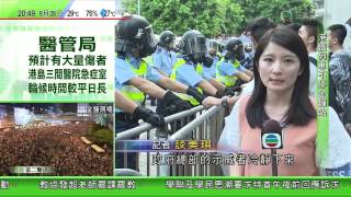 [雨傘運動]互動新聞台 28/9 15:17-29/9 3:15 十二小時無刪剪重溫