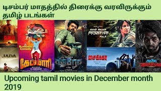 Upcoming Tamil movies releasing in December month 2019