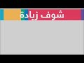 سعودي aj عبدالعزيز الفغم حارس الملك يطرد عدنان فلاته لاعب الاتحاد السعودية