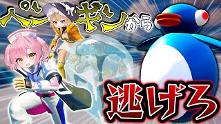 【フォートナイト】捕まったら凍結！恐怖のペンギンに捕まらないように全員で逃げきれ！【ゆっくり実況/Fortnite/縛り/ネオンch/茶番/クリエ】