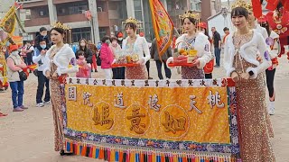 『正妹禮生』桃園天德道院往新營太子宮進香回駕