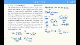 리딩파워 구문편 chapter1 point reading