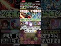 【パズドラ】炭治郎×ノアも相性最高！回復ループで億兆簡単攻略