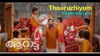 Thaaruzhiyum | Aaraattu | Mohanlal | Karaoke with Lyrics