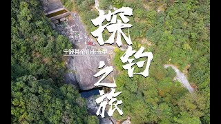 2023探钓之旅65：周末或者想放松了，这样过一天就挺好