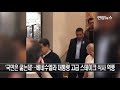 국민은 굶는데 …베네수엘라 대통령 고급 스테이크 식사 역풍 연합뉴스 yonhapnews