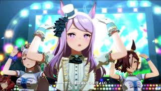 高画質【ウマ娘】うまぴょい伝説（Winning Live） Vo.メジロマックイーン（新勝負服Ver） SubVo.ウォッカ・ゴールドシップ