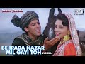 Be Irada Nazar Mil Gayi Toh - Lyrical | Sanam Bewafa | Salman Khan | Vipin Sachdeva | 90's Hits