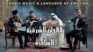 Arabic Music A Language Of Emotion