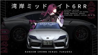 [WMMT6RR] Random Crown Venue #14 - Fukuoka