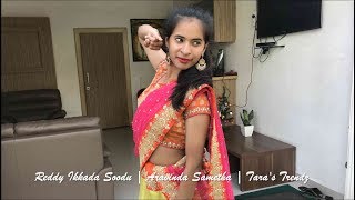 Reddy Ikkda Soodu | Aravindha Sametha | Dance Performance | Tara's Trendz