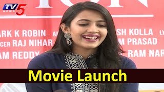 Niharika and Rahul New Movie Launch | Varun Tej | Naga Babu | TV5 News