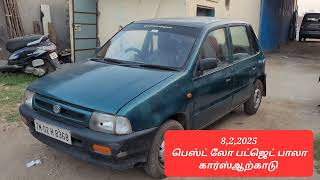 Maruti Jan 2000 FC live low price 58,000