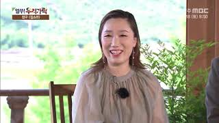 김소라 (KIMSORA - percussionista) 전주MBC 얼쑤 우리가락