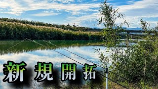 新規開拓した場所の雰囲気がやば過ぎた…