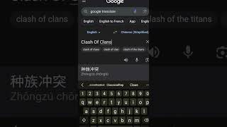 Excuse Me Google Translate Funny Comedy Google