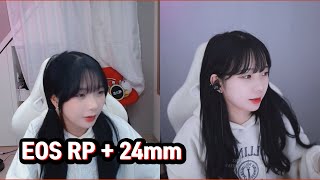 웹캠에서 EOS RP 에 24mm 로 - 아프리카TV 우마루대장 님