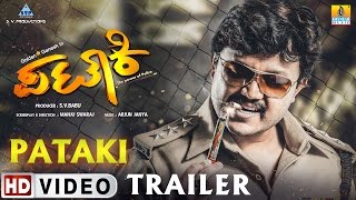 "Pataki" Kannada Movie Trailer | New Kannada Movie 2017 | Ganesh, Saikumar, Ranya Rao