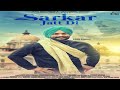 Sarkar Jatt Di | (Teaser) | Laddi Sandhu | New Punjabi Songs 2017 | Latest Punjabi Songs 2017