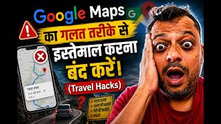 Stop Using Google Maps the Wrong Way! (Travel Hacks) #dailyvlog