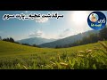 سرگذشت عطیه 🏵️ قبل از انقلاب ۵۷ 🏵️ داستان واقعی _پارت پایانی