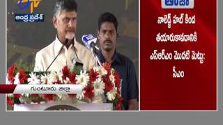 SRM University Inauguration | CM Chandrababu Full Speech | Amaravati