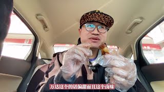 泰安特色美食衢州鸭头，麻辣甜辣你喜欢哪一家呢？