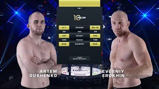 Артем Душенко vs. Евгений Ерохин | Artem Dushenko vs. Evgeniy Erokhin | ACA 181