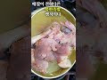 북한 족발 맛은 너무 달라요.