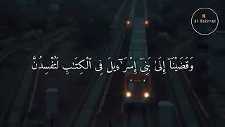 Quran Tilawat| Surah Israa| Beautiful voice| Quran Tilawat video| Beautiful recitation