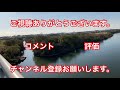 利根川と大利根橋　茨城県取手市