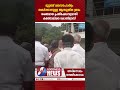 മുട്ടത്ത് മതസൗഹാർദ്ദം തകർക്കാനുള്ള ആസൂത്രിത ശ്രമം thodupuzha muttom church akcc goodness news