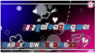 HAPPY NEW YEAR BLACK SCREEN 2025 SINGER UMAKANT BARIK NEW SAMBALPURI STATUS BLACK SCREEN T SWINI