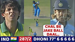 India vs Pakistan 2006 5th ODI Highlights| MS DHONI 77* Runs Vs PAK| Most SHOCKING Batting 😱🔥