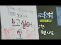 [실화탐사대 예고] ＜그녀의 마지막 2시간 & 수상한 편의점＞ 290회 예고, MBC 241205 방송