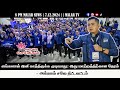 விறு விறு செய்திகள் | 7.12.2024 | 8PM | MALAYSIA TAMIL NEWS | MALAR TV |