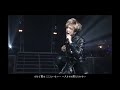 speed master【gackt】下弦の月 2002 gackt speedmaster