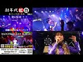 【対バン2週前！】boØwy vs 聖子 80年代紅白カバーバンドバトル vol.1 2024 12 7 土 宜野湾市 garage bar jj