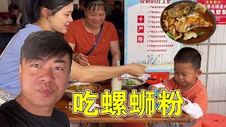 大伙一起去吃螺蛳粉，小小的店几乎被炒饭和枫枫承包了【蛋炒饭先生】